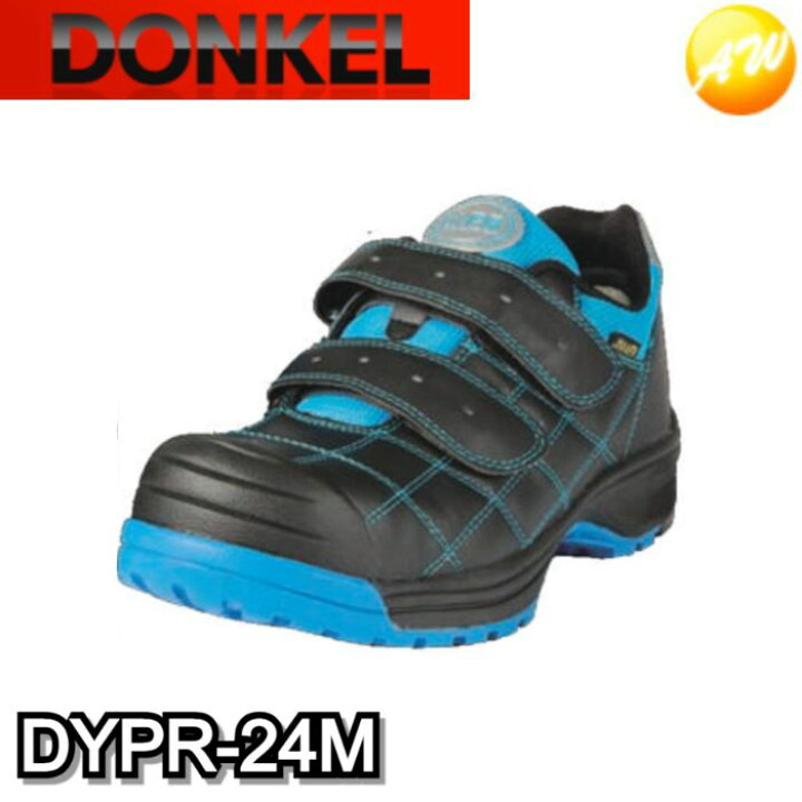 楽天市場】DYPR-24M ダイナスティプロ ブラック/ブルー 安全靴 