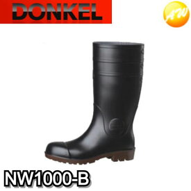 NW1000-B　ブラック　ドンケル　DONKEL （22〜28cm）コンビニ受取対応