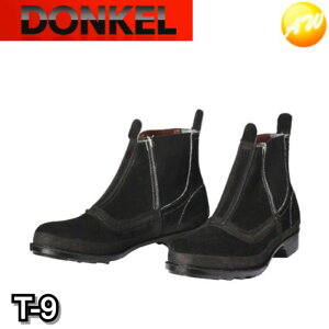 T-9 �n�ڌC �u���b�N ���S�C �h���P�� DONKEL �i23.5�`28cm�j