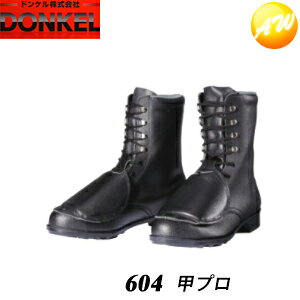 604bvt@҂ݏグC ubN SC hP DONKEL i23.5`28cmjRrjΉ