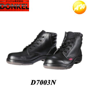 D7003N҂ݏグC _CiXeBPU2 Dynasty PU2 ubN SC hP DONKEL i23.5`28cmjRrjΉ