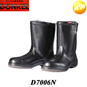 D7006NC _CiXeBPU2 Dynasty PU2 ubN SC hP DONKEL i23.5`28cmjRrjΉ