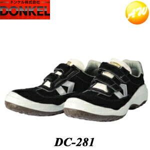 DC-281}WbNSC _CiXeBRtH[g Dynasty COMFORT ubN SC hP DONKEL i23`28cmjRrjΉ