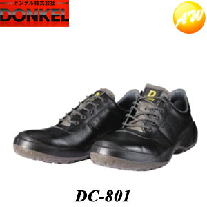 DC-801ZC _CiXeBRtH[g Dynasty COMFORT ubN SC hP DONKEL i23`28cmjRrjΉ