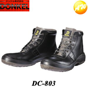 DC-803҂ݏグCy󒍐Yiz _CiXeBRtH[g Dynasty COMFORT ubN SC hP DONKEL i23`28cmjRrjΉ