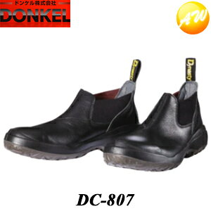 DC-807TChSASC _CiXeBRtH[g Dynasty COMFORT ubN SC hP DONKEL i23`28cmjRrjΉ