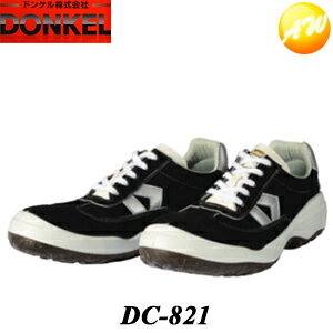 DC-821RSC _CiXeBRtH[g Dynasty COMFORT ubN SC hP DONKEL i23`28cmjRrjΉ