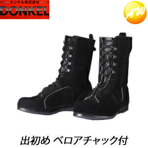 T-7 xA`bNt@p҂ݏグCt@Xi[tixAj ubN SC hP DONKEL i23.5`28cmjRrjΉ