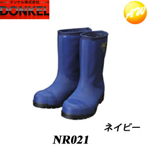 ①ɒ lCr[ hP DONKEL i23E24E25E26E27E28cmjRrjΉ