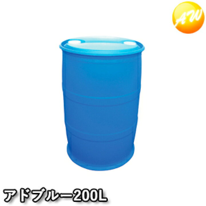 楽天市場】法人専用 アドブルー200L 尿素水 AdBlue 送料無料 トラック 
