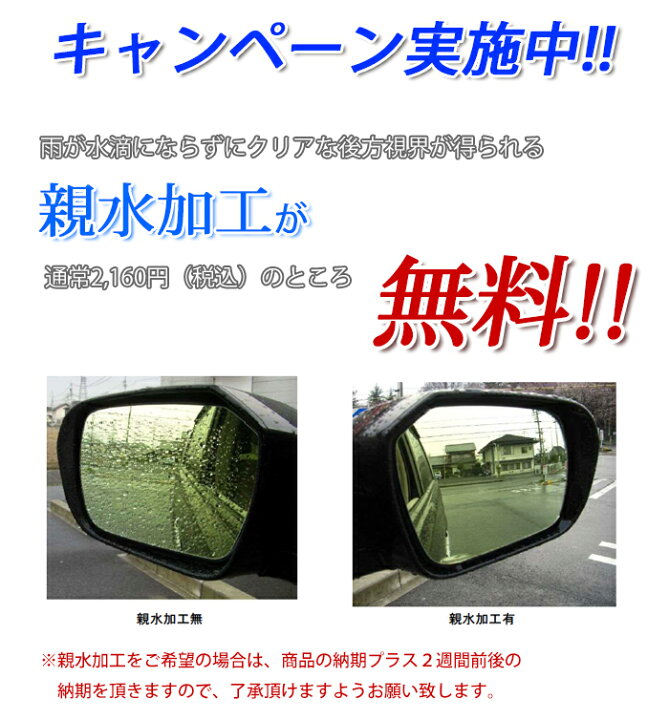 楽天市場】B28 AUTBAHN アウトバーン 広角ドレスアップサイドミラー BMW親水加工無料 コンビニ受取対応 : オートウイング