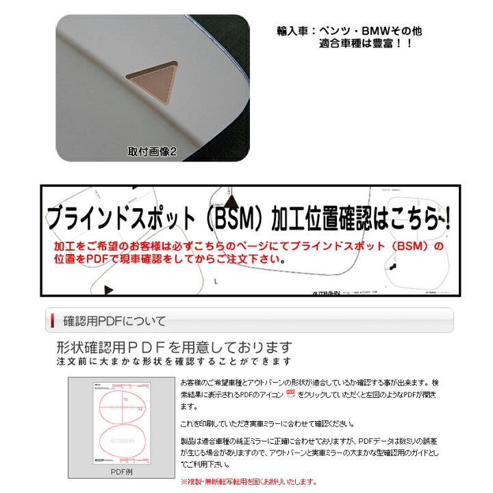 現車確認用ページ （楽天市場】【単品購入不可】トヨタ/ダイハツ車用 