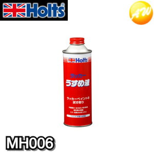 MH006@zg@Holts@zc@ bJ[Vi[