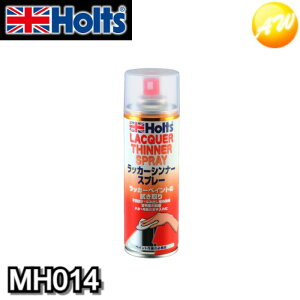 MH014@zg@Holts@zc@ bJ[Vi[Xv[