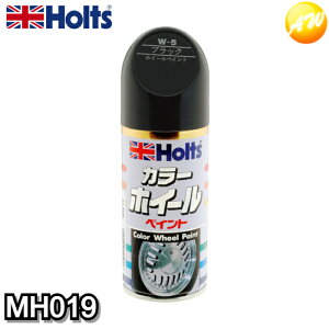 MH019 zg Holts zc zC[yCg W|5 ubN