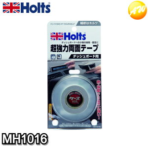 MH1016@zg@Holts@zc@ ͗ʃe[v@_bV{[hpiNj