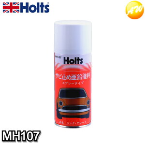 MH107 zg Holts zc WNEv[g