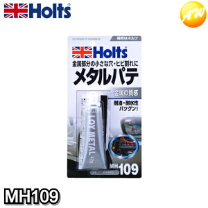 MH109@zg@Holts@zc@ C^