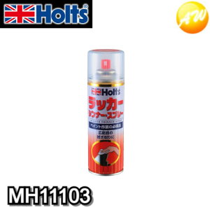 MH11103@zg@Holts@zc@ bJ[Vi[300