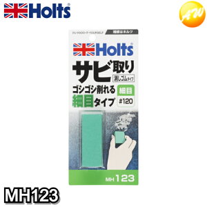 MH123@zg@Holts@zc@ TrS זڃ^Cv120