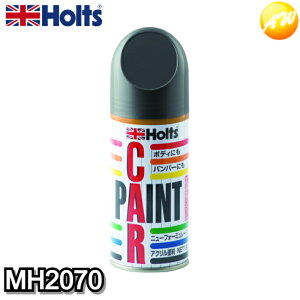 MH2070@zg@Holts@zc@ A`XgyCg180@N|47@jbT@KJ5