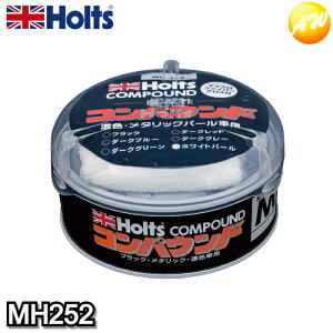 MH252 zg Holts zc eBERpEh ubNE^bNEZFԗp