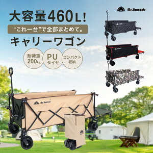 yr[TzyK̔XzMr.Nomads L[S AEghAS L[J[g e 460L GS-KW004 ω׏d220kg  ^C ɑ  q ܂ y i ~X^[m}Y