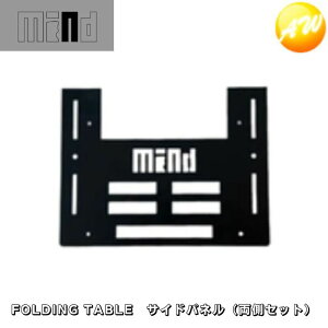 MIND FOLDING TABLE gNJ[Sp ܂肽݃e[u TChpliZbgj