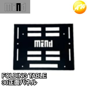 MIND@FOLDING TABLE@gNJ[Sp@܂肽݃e[u@30ʃpl@Rrjs