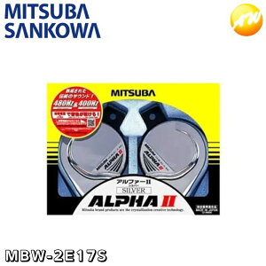 MBW-2E17S At@[II ԗp ~coTR[ MITSUBA At@[IIz[ Vo[