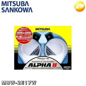 MBW-2E17W At@[II ԗp ~coTR[@MITSUBA At@[IIz[@zCg@RrjΉ