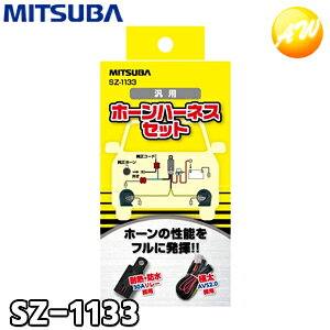 SZ-1133@z[n[lXZbg@ԗp@~coTR[@MITSUBA