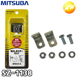 SZ-1138 tL`Xe[Zbg ԗp ~coTR[ MITSUBA Xe[TCY33mm×29mm×22mm ^z[p