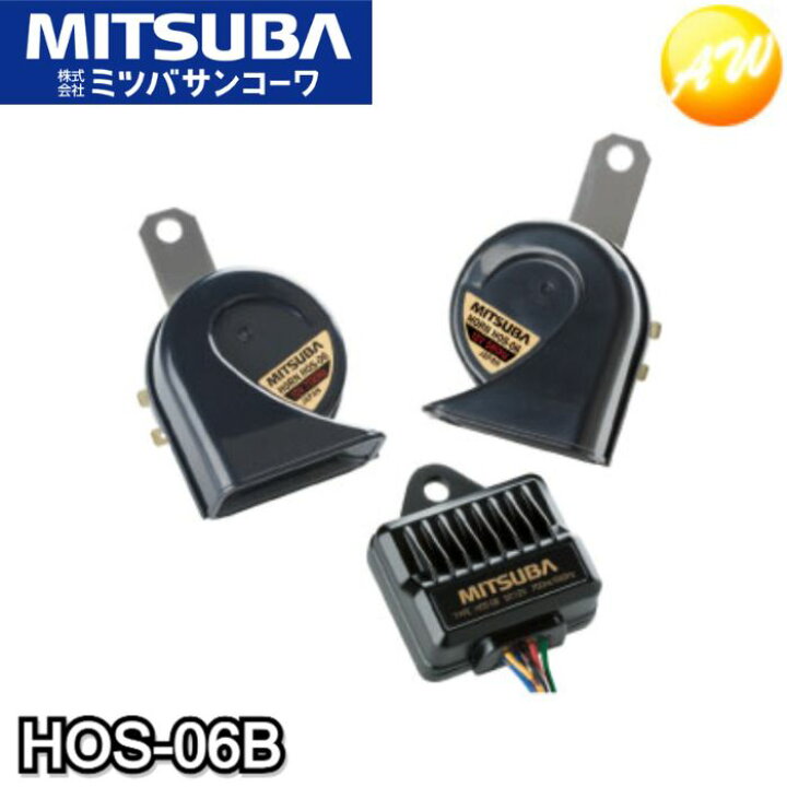 楽天市場】HOS-06B ミツバサンコーワ MITSUBA 超音700HZ 世界最小渦巻 