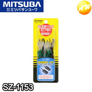 SZ-1153 ϊR[h ~coTR[ MITSUBA