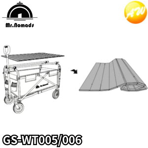 �y���K�̔��X�zWT005/006 �yMr.Nomads�z �~�X�^�[�m�}�Y �L�����[���S�� �e�[�u�� GS-WT005/006