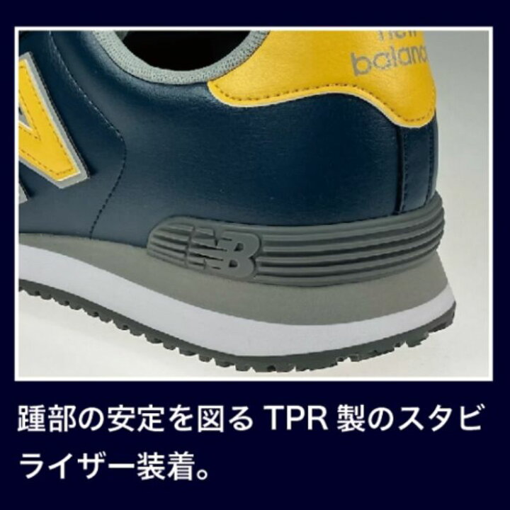 楽天市場】BS-445（ネイビー） ニューバランス 安全靴 BOA New Balance 