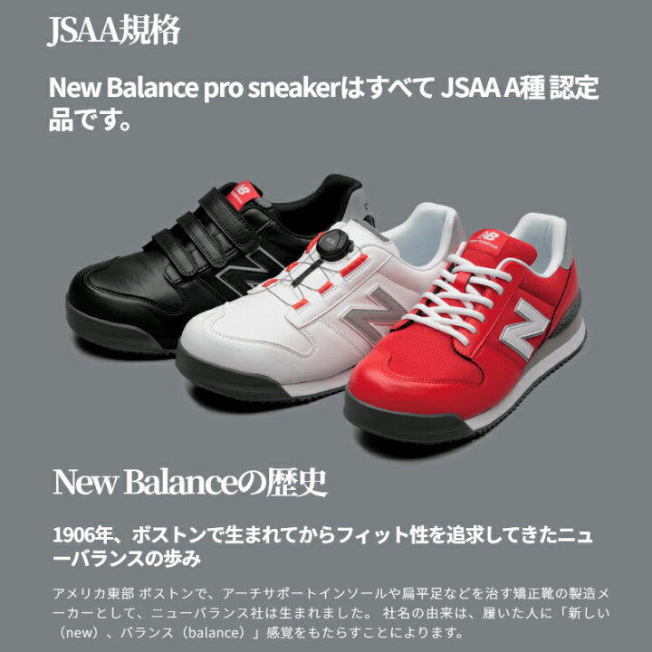 楽天市場】BS-118 ニューバランス New Balance 人工皮革製プロ 