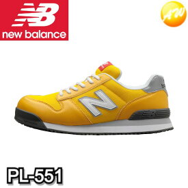 PL-551　ニューバランス　New Balance　人工皮革製プロスニーカー　コンビニ受取対応