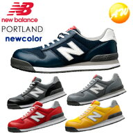 ニューバランス New Balance 安全靴 作業靴 PORTLAND ポートランド 人工皮革製プロスニーカー Portland …