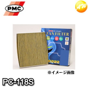 PC-118S PMC �G�A�R���p�N���[���t�B���^�[ �����Y���E�L�^�C�v+SEK�}�[�N�F�؁iS�^�C�v�j