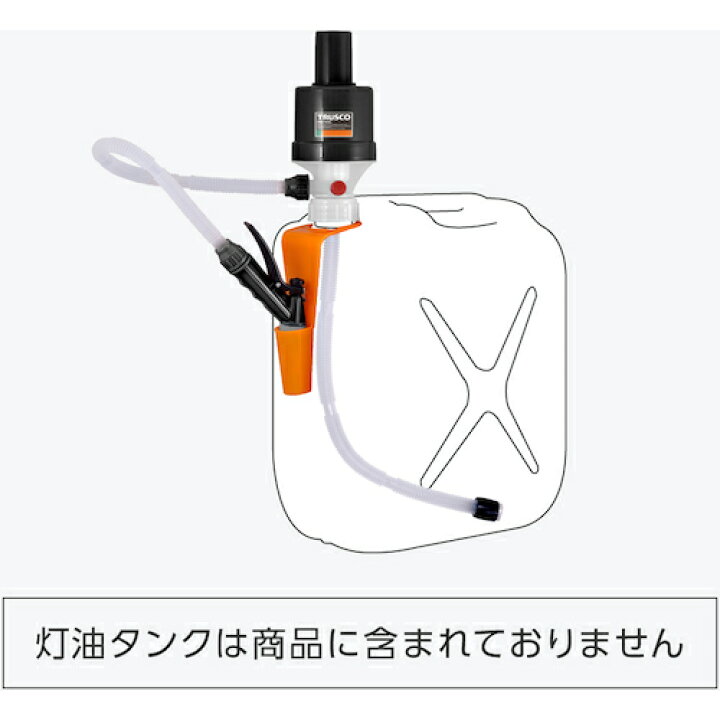 楽天市場】灯油ポンプ トラスコ中山 TRUSCO ポリカンポンプ 給油用 