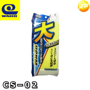 CS02 ���R�[������� �J�[�V�����v�[�p�X�|���WL