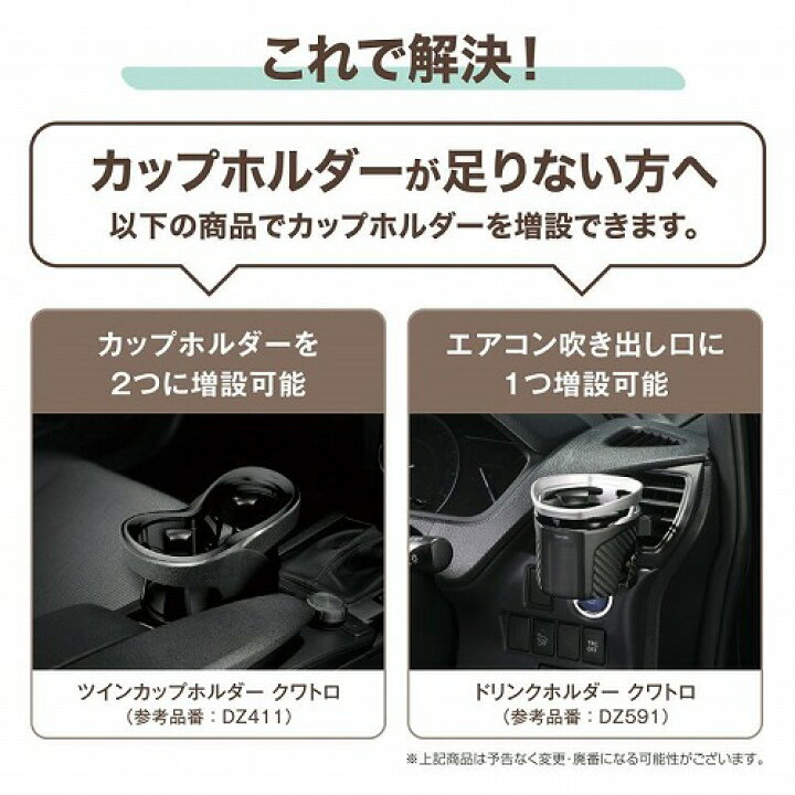 楽天市場】カーメイト【噴霧式フレグランスディフューザー2】無水 
