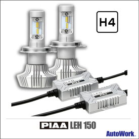 PIAA LEH150 LEDッドライト＆フォグLED H4 6000K