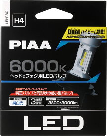 PIAA LEH180 ヘッド＆フォグ用 コントローラレスLEDバルブ 6000K H4