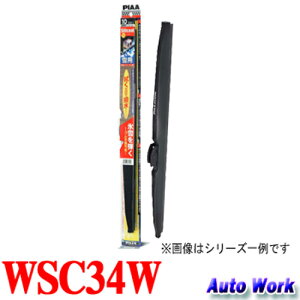 PIAA Xm[Cp[  VR[gXm[ WSC34W KĔ3 Cp[u[h 34cm