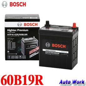 BOSCH ボッシュ バッテリー 60B19R ハイテック プレミアム HTP-60B19R 充電制御車 適合 34B19R 38B19R 40B19R 等