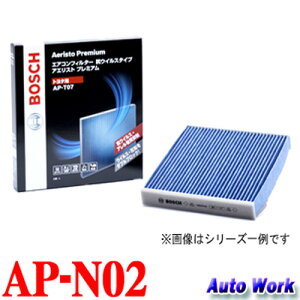 BOSCH �{�b�V�� �A�G���X�g �v���~�A�� AP�|N02