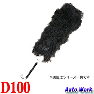 т΂ HуI[Xgb` { S100cm No.10000 (20100) D100 ԗp ^/^